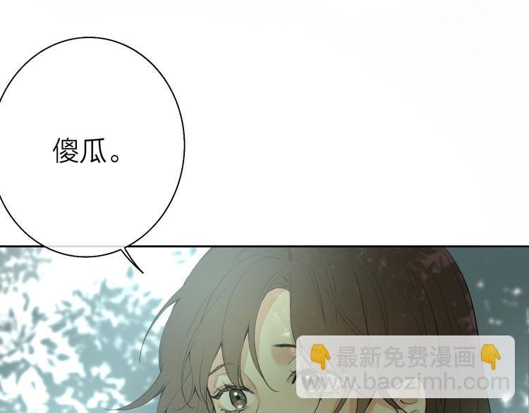 第3话 似是故人来