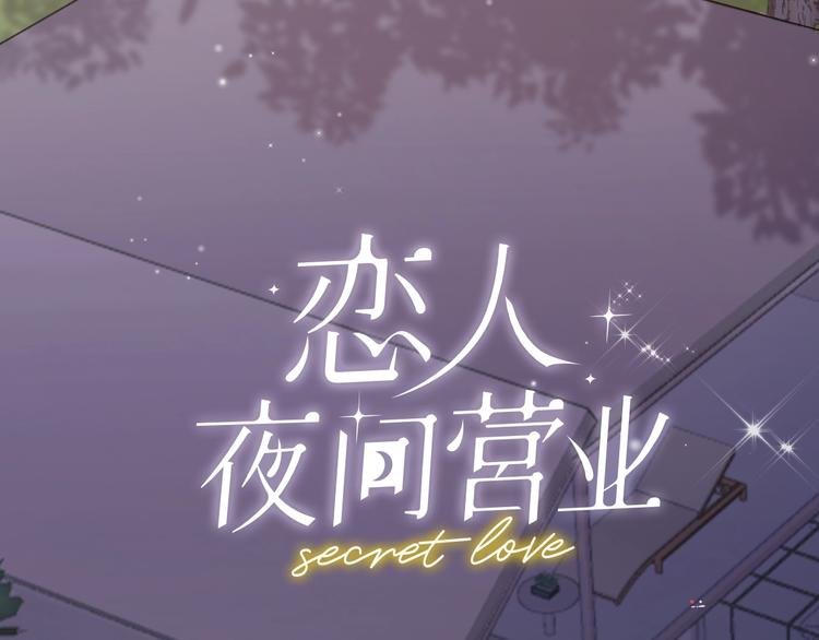 第3话 似是故人来