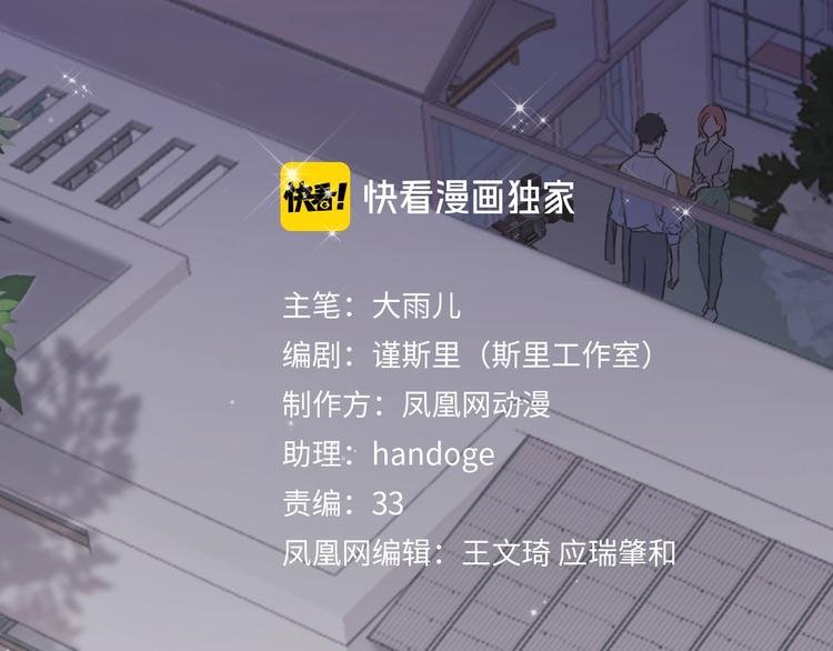第3话 似是故人来