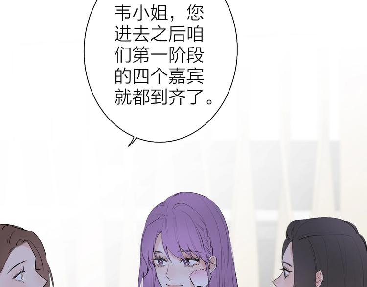 第3话 似是故人来
