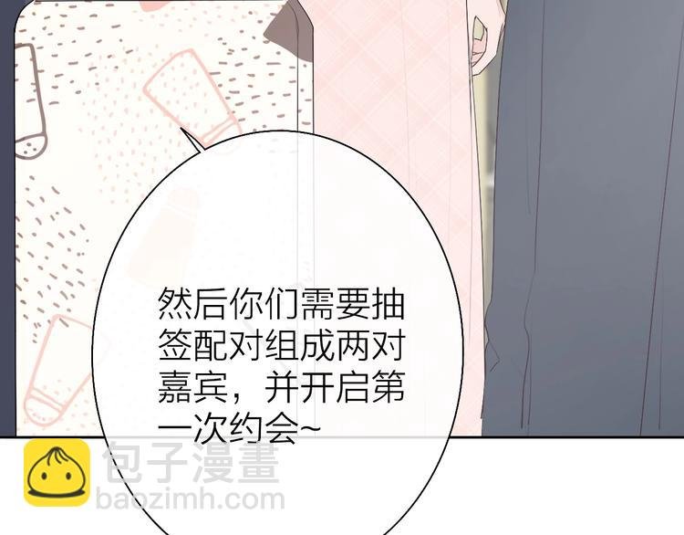 第3话 似是故人来