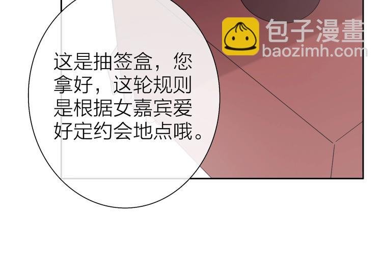 第3话 似是故人来