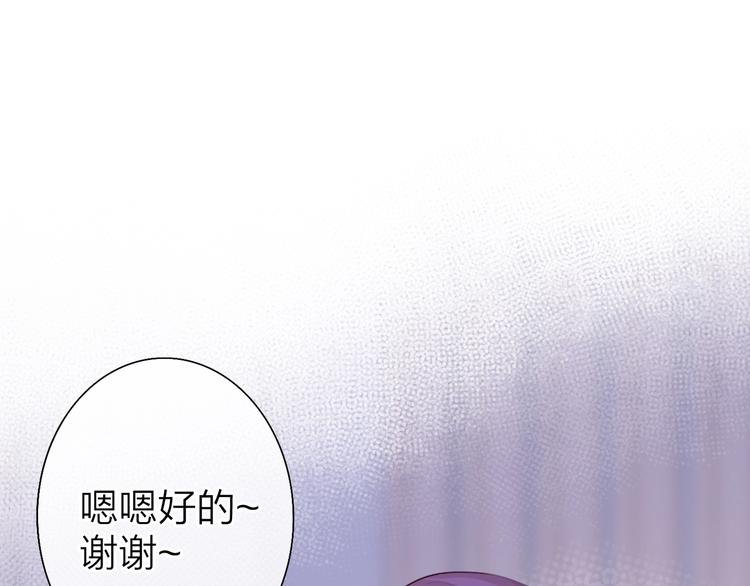 第3话 似是故人来