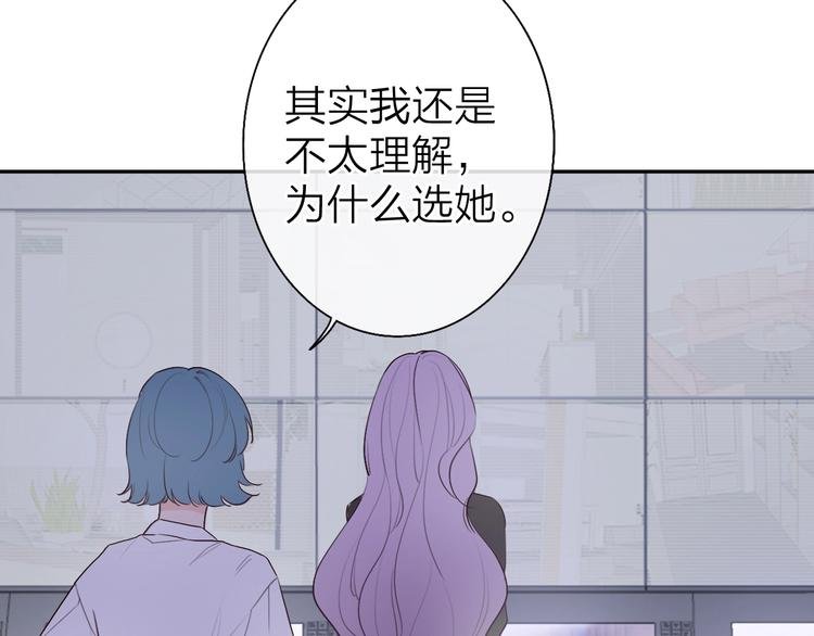 第3话 似是故人来