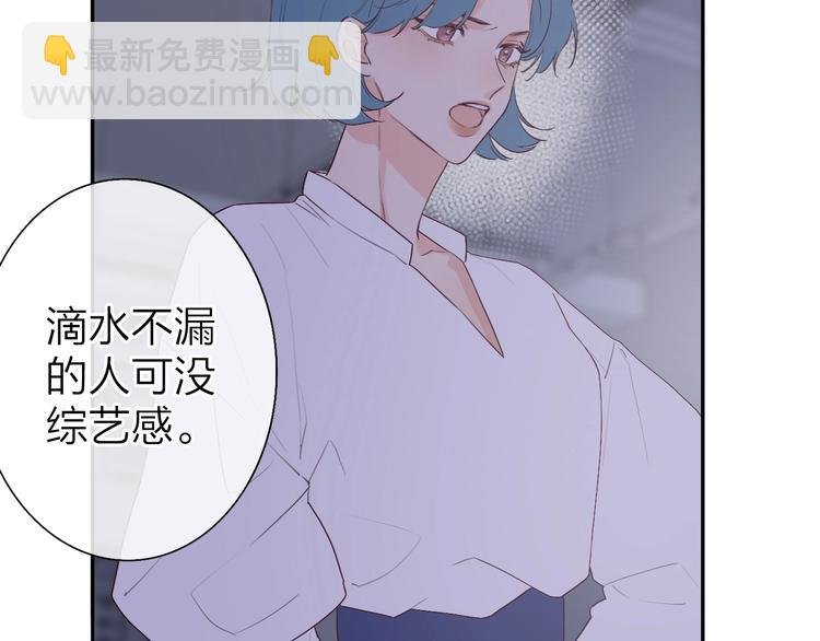 第3话 似是故人来