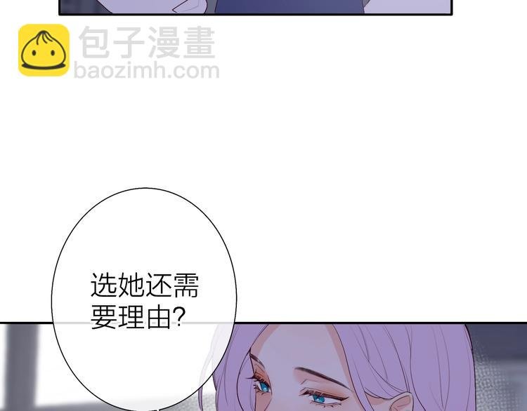 第3话 似是故人来