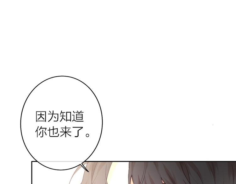 第4话 你是我的秘密