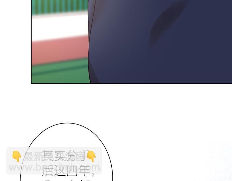 第4话 你是我的秘密
