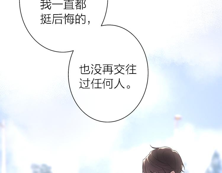 第4话 你是我的秘密