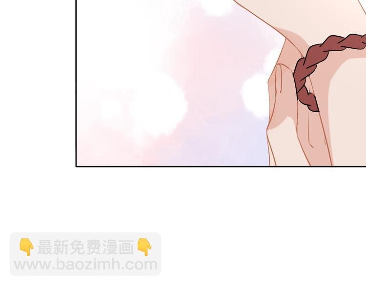 第4话 你是我的秘密