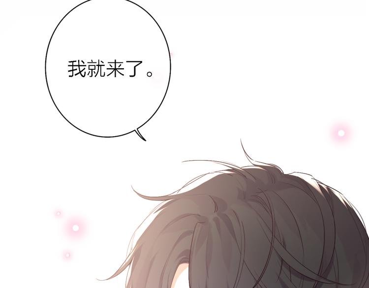 第4话 你是我的秘密