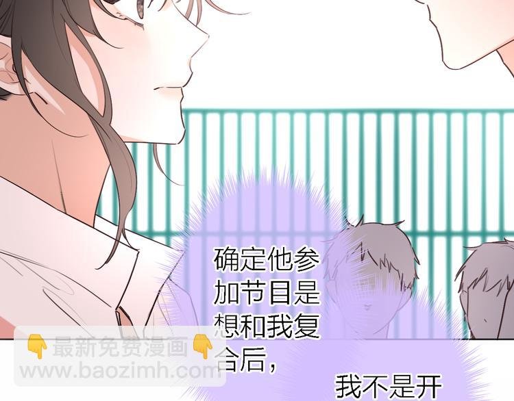 第4话 你是我的秘密