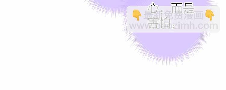 第4话 你是我的秘密