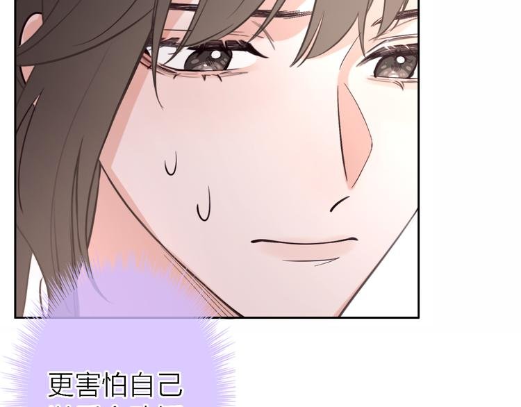 第4话 你是我的秘密