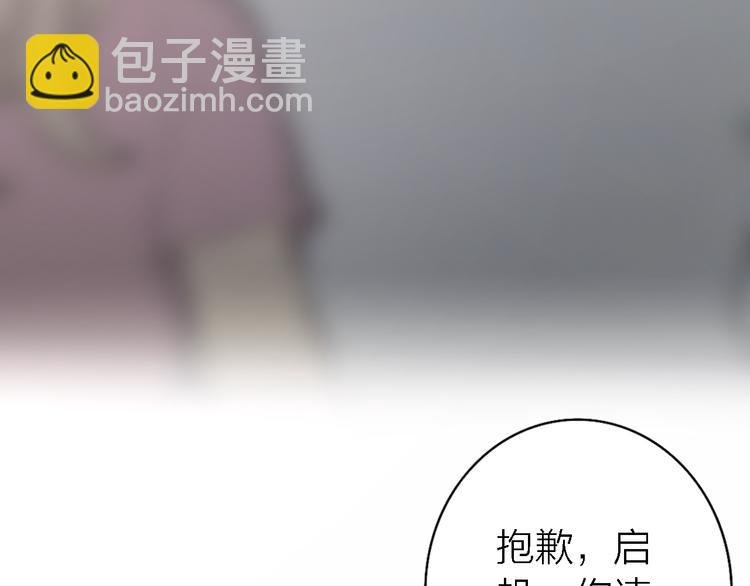 第4话 你是我的秘密