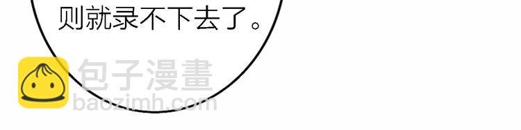 第4话 你是我的秘密