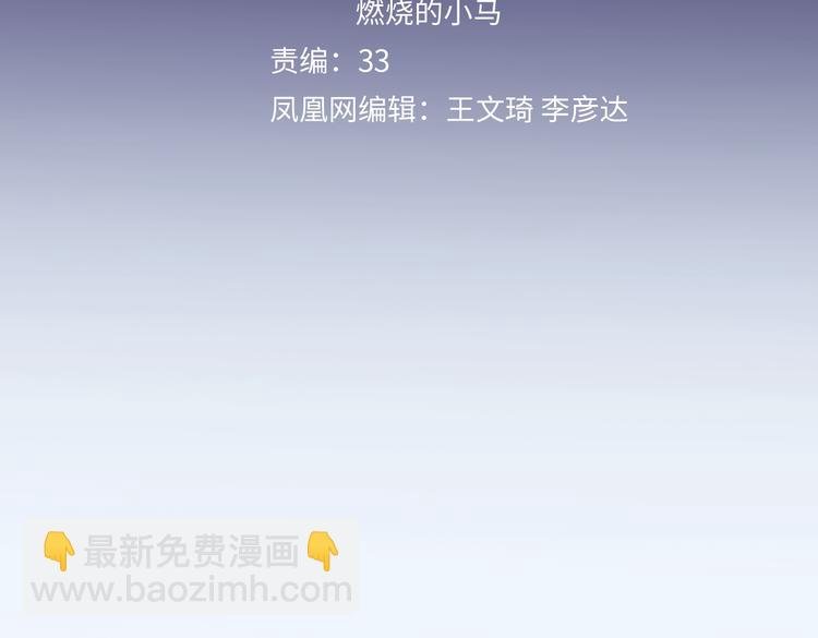 第4话 你是我的秘密
