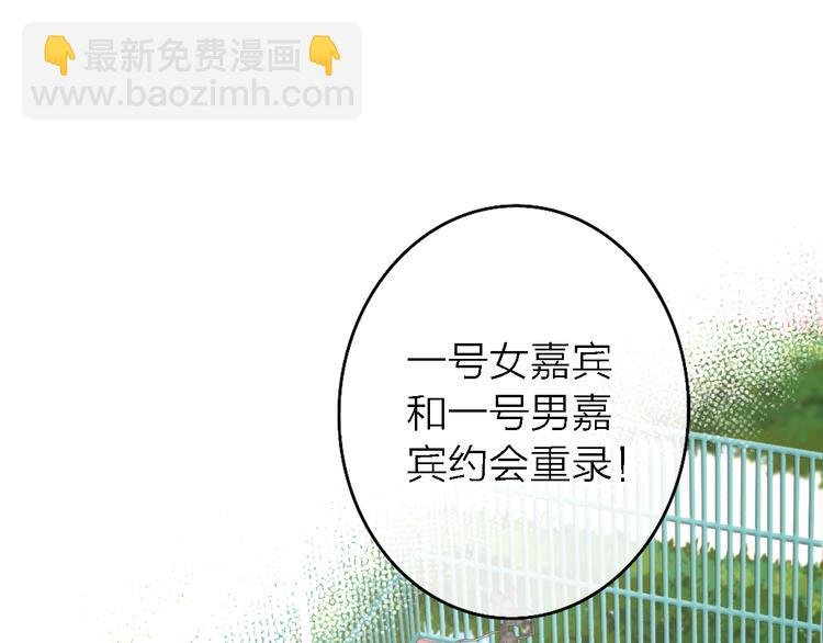 第4话 你是我的秘密
