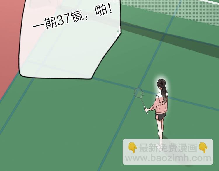第4话 你是我的秘密