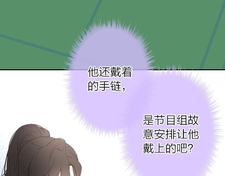 第4话 你是我的秘密