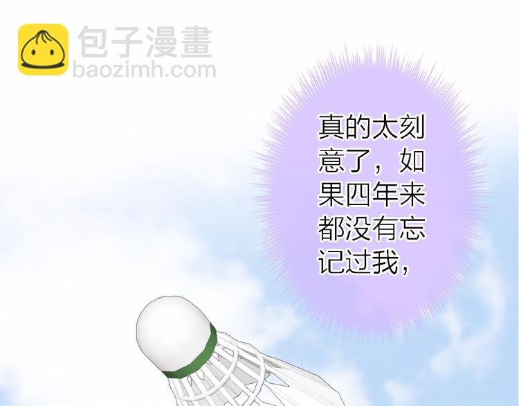 第4话 你是我的秘密
