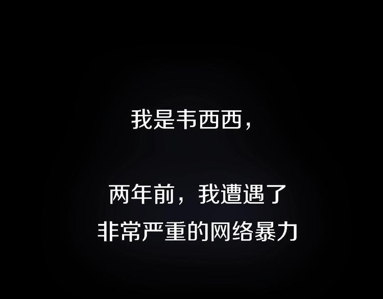 第5话 爱总是患得患失