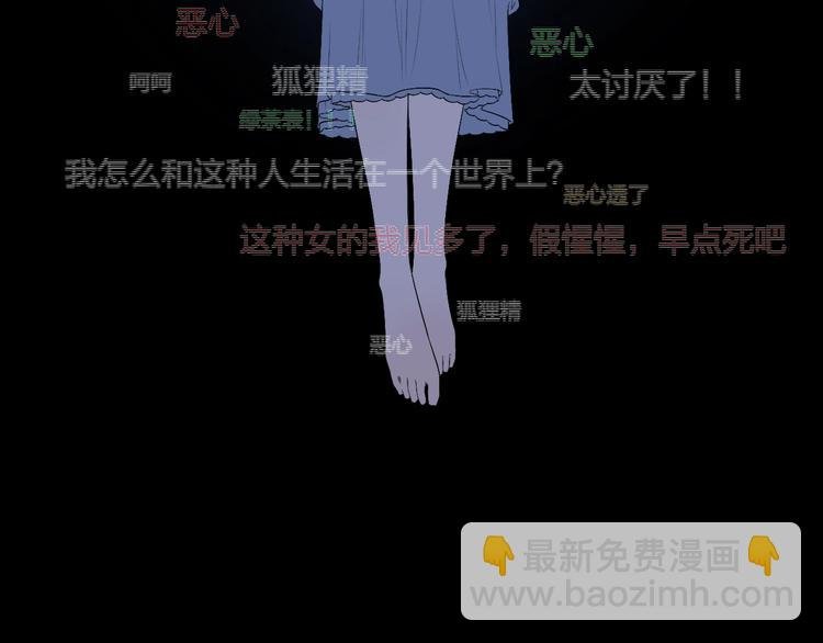 第5话 爱总是患得患失