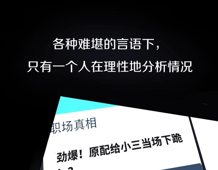 第5话 爱总是患得患失