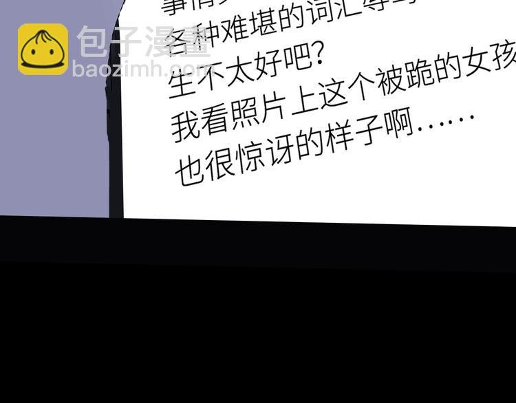 第5话 爱总是患得患失
