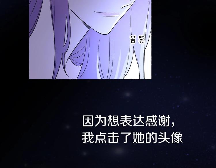 第5话 爱总是患得患失