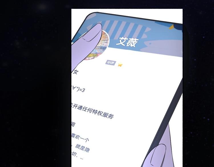 第5话 爱总是患得患失