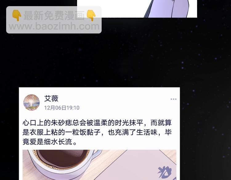 第5话 爱总是患得患失