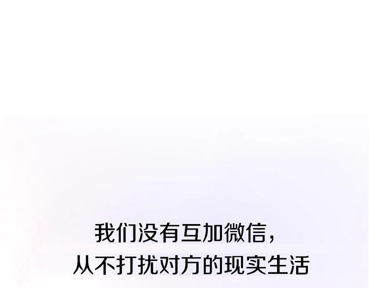 第5话 爱总是患得患失