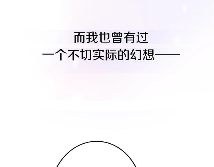 第5话 爱总是患得患失