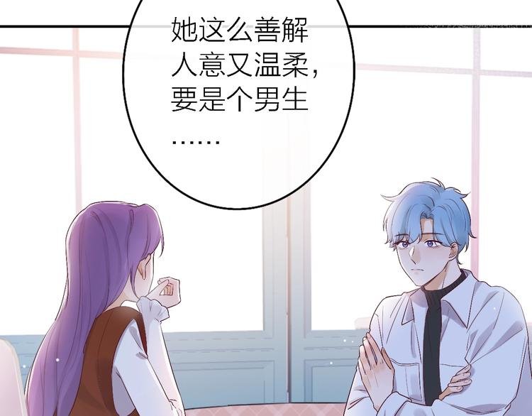 第5话 爱总是患得患失