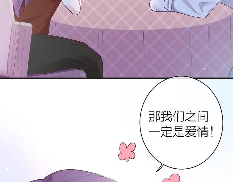 第5话 爱总是患得患失
