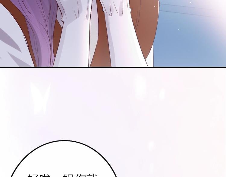 第5话 爱总是患得患失
