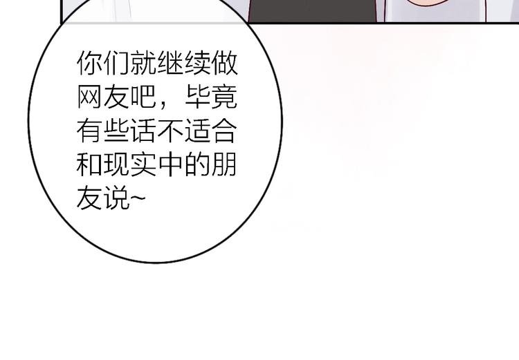 第5话 爱总是患得患失