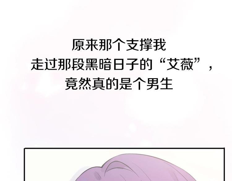 第5话 爱总是患得患失