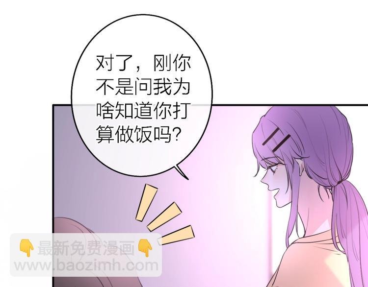 第5话 爱总是患得患失