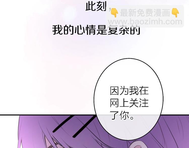 第5话 爱总是患得患失