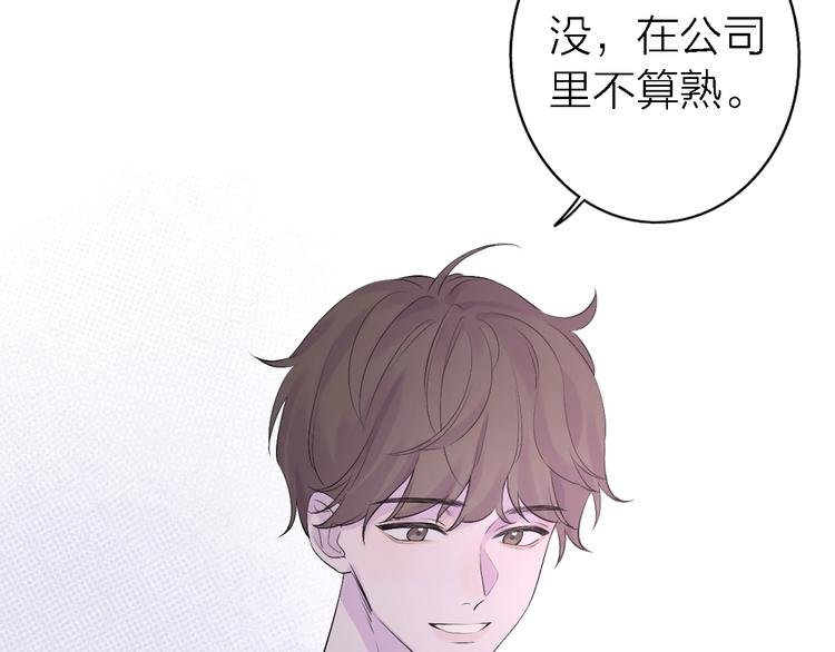 第6话 爱是灵魂的互相看见