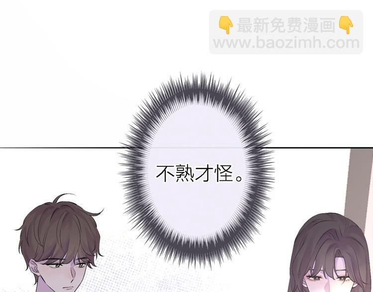 第6话 爱是灵魂的互相看见