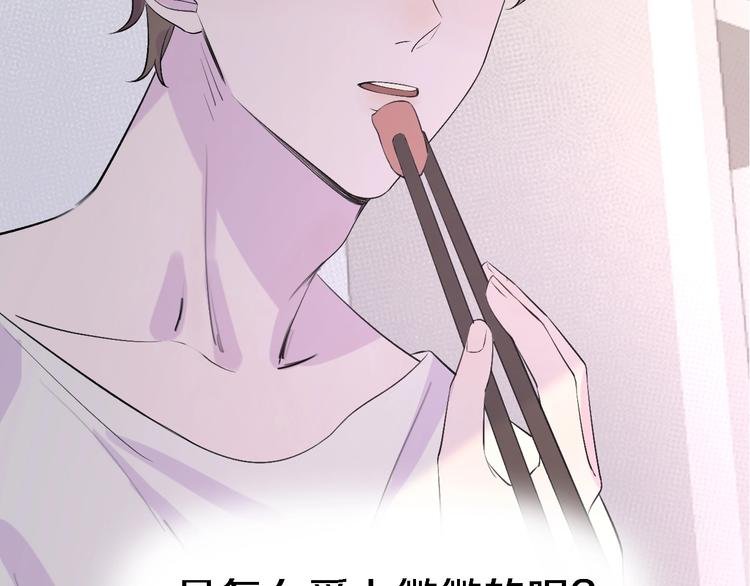 第6话 爱是灵魂的互相看见