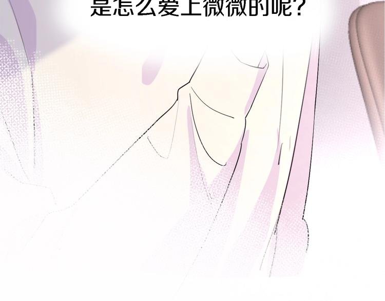 第6话 爱是灵魂的互相看见