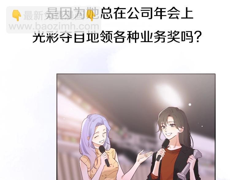第6话 爱是灵魂的互相看见