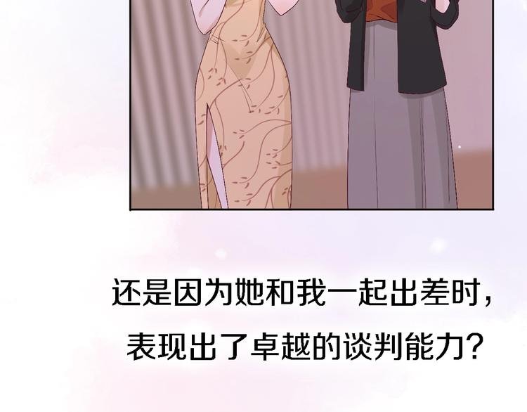 第6话 爱是灵魂的互相看见