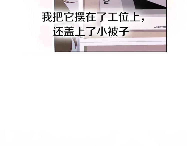 第6话 爱是灵魂的互相看见