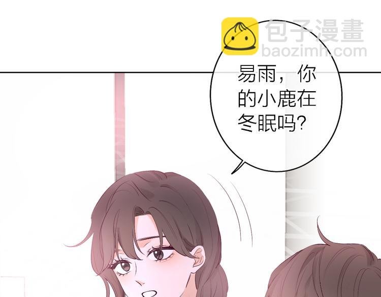 第6话 爱是灵魂的互相看见