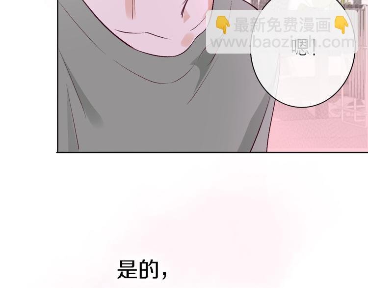 第6话 爱是灵魂的互相看见